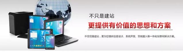 深圳網(wǎng)站制作.jpg