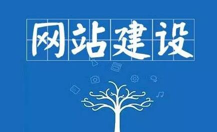 深圳網(wǎng)站建設(shè).jpg
