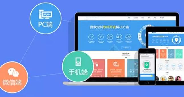 深圳移動(dòng)端網(wǎng)站建設(shè).jpg
