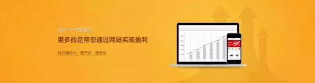 深圳網(wǎng)站建設(shè).jpg