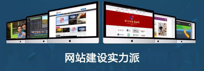 深圳網(wǎng)站建設(shè).png