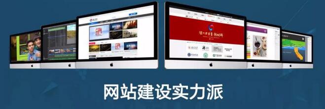 深圳網(wǎng)站建設(shè).jpg
