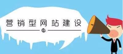 深圳網(wǎng)站建設(shè).jpg