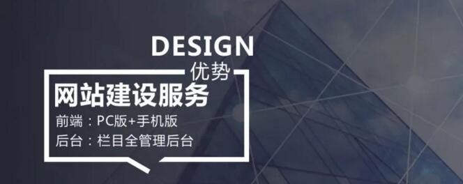 深圳網站建設.jpg
