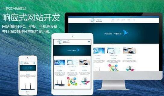 深圳網(wǎng)站建設(shè).jpg