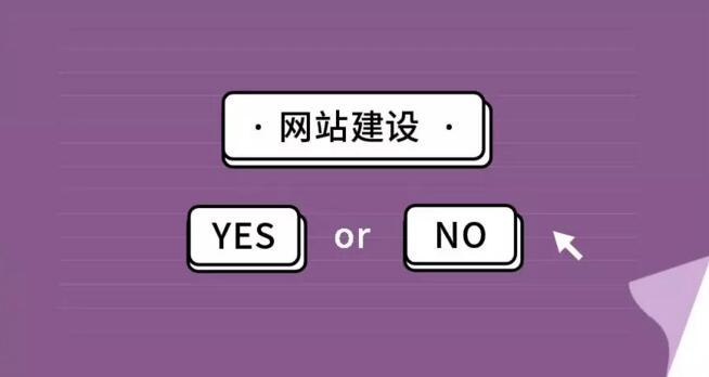 深圳網(wǎng)站建設(shè).jpg