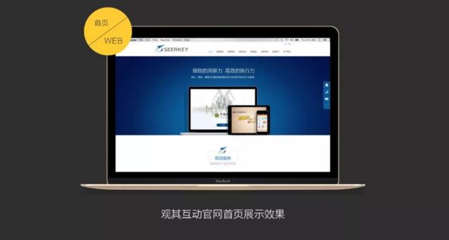 深圳網(wǎng)站建設(shè).jpg