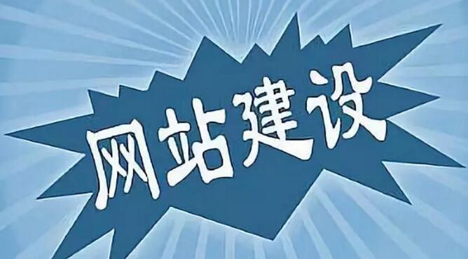 深圳企業(yè)網(wǎng)站建設(shè).jpg
