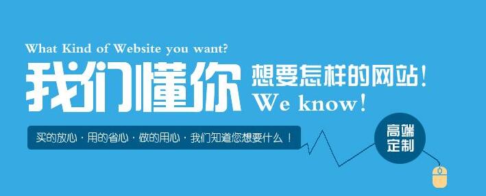 深圳網(wǎng)站建設(shè).jpg