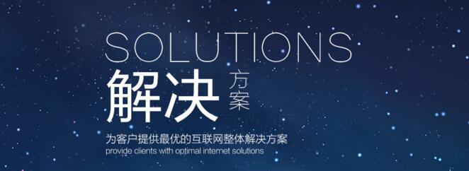 深圳品牌網(wǎng)站建設(shè).jpg