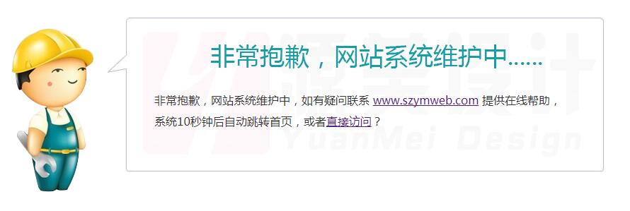 深圳網(wǎng)站建設(shè).jpg