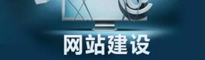 深圳網(wǎng)站建設(shè).jpg