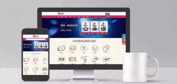 深圳網(wǎng)站建設(shè).jpg
