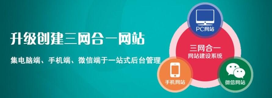 深圳網(wǎng)站建設(shè).jpg