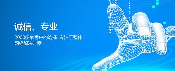 南山區(qū)網(wǎng)站建設(shè).jpg