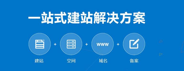 深圳網(wǎng)站建設,.jpg