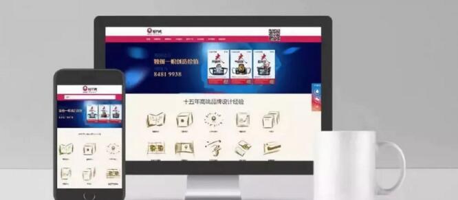 深圳網(wǎng)頁設(shè)計.jpg