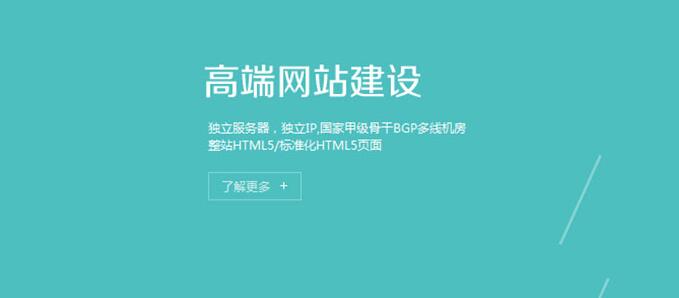 深圳高端網(wǎng)站建設(shè).jpg