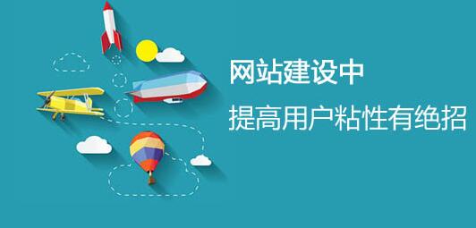 深圳網(wǎng)站建設(shè).jpg