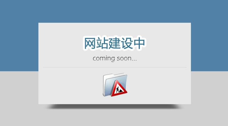 深圳網(wǎng)站建設.jpg
