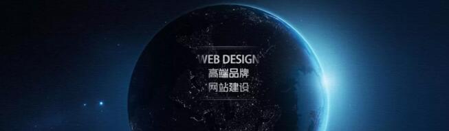 深圳網(wǎng)站建設(shè).jpg