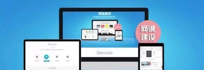 深圳網(wǎng)站建設(shè).jpg