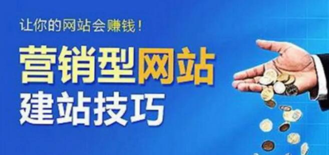 深圳網(wǎng)站建設(shè).jpg