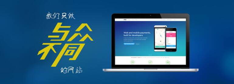 深圳網(wǎng)站建設(shè).jpg