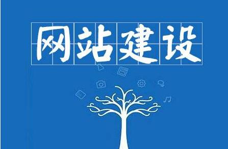 深圳網(wǎng)站建設(shè).jpg