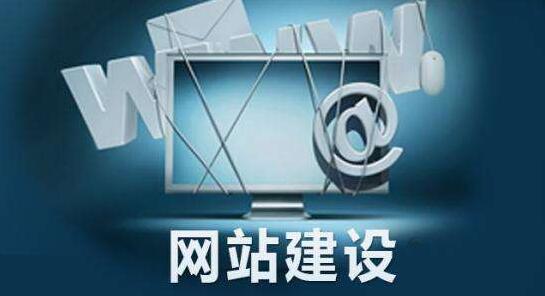 深圳網(wǎng)站建設.jpg