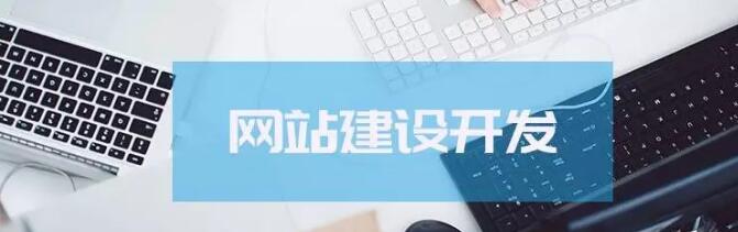 營(yíng)銷型網(wǎng)站建設(shè).jpg
